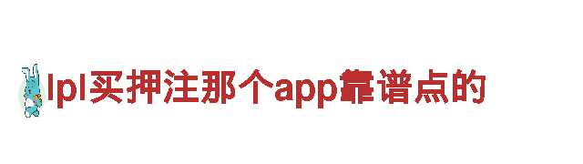 探索全新现在什么买球软件好电动车的革命性设计与高性能